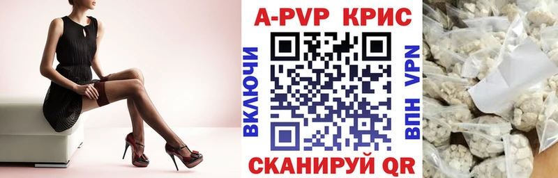 Купить закладку Саки МАРИХУАНА Alpha-PVP Меф мяу мяу ОМГ ОМГ сайт Кокаин