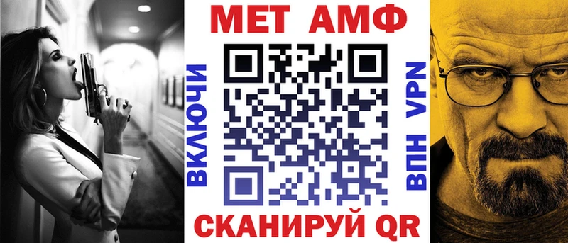 Амфетамин 97%  купить   Саки 