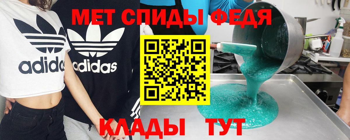 Амфетамин VHQ  Amphetamine  Саки  Вход с VPN 