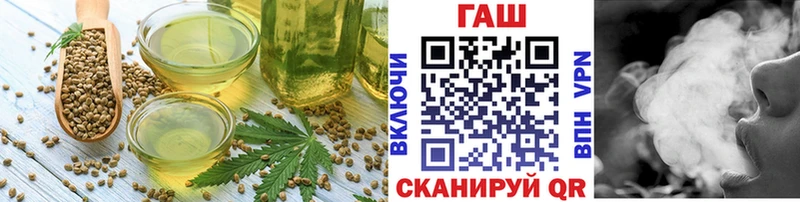нарко площадка телеграм  Саки  Печенье с ТГК конопля 