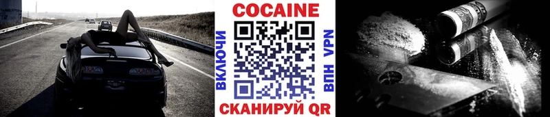 COCAIN FishScale  Саки 