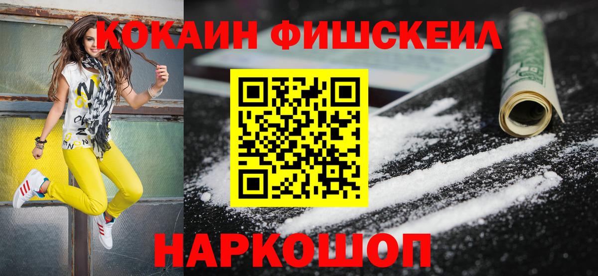 Кокаин 98% Саки