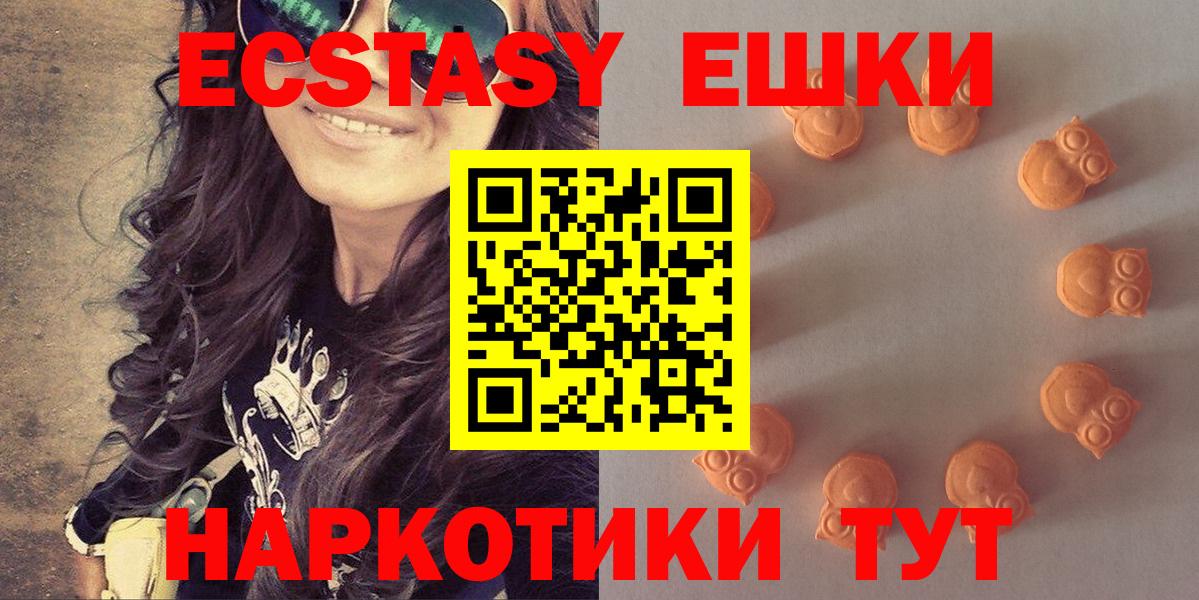 площадка формула  Вход с VPN  Саки  Ecstasy Cube  Ecstasy диски 