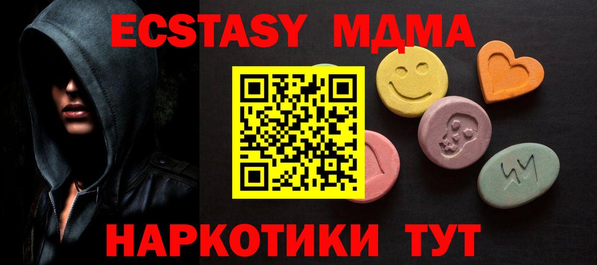 Ecstasy круглые Саки