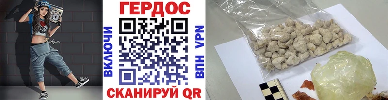 цена наркотик  Саки  ГЕРОИН белый 