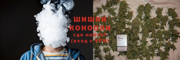 кристаллы Новозыбков
