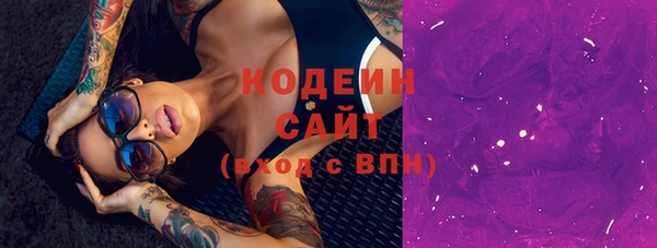 наркотики Болохово