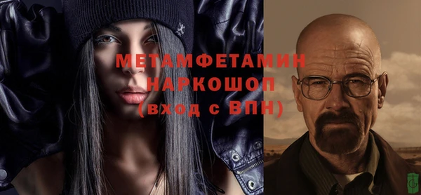 кристаллы Новозыбков
