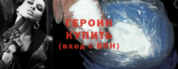 кристаллы Новозыбков