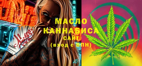 кристаллы Новозыбков