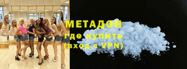 кристаллы Новозыбков
