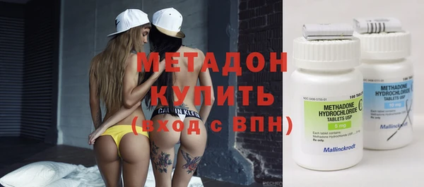 кристаллы Новозыбков