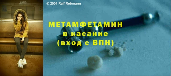 кристаллы Новозыбков
