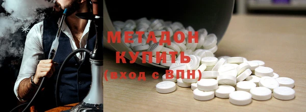 кристаллы Новозыбков