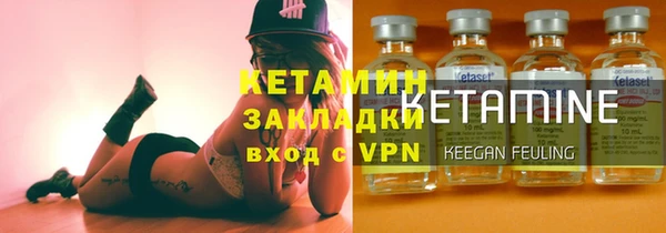 кристаллы Новозыбков