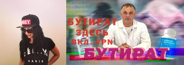 стаф Болотное