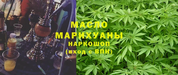 кристаллы Новозыбков