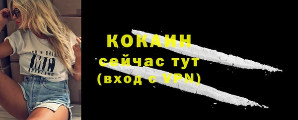 кристаллы Новозыбков