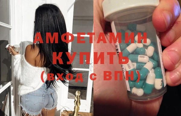 кристаллы Новозыбков