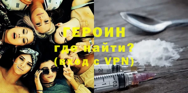 соль ск Новодвинск
