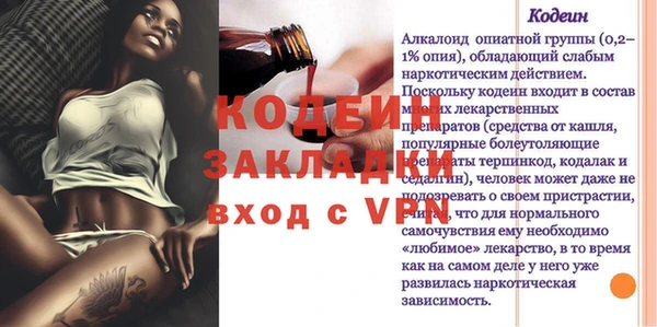 соль ск Новодвинск