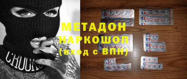 соль ск Новодвинск