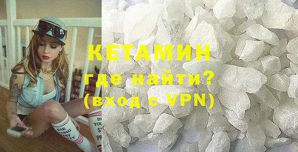 кристаллы Новозыбков
