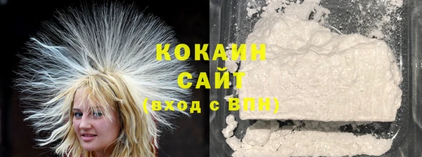 кристаллы Новозыбков