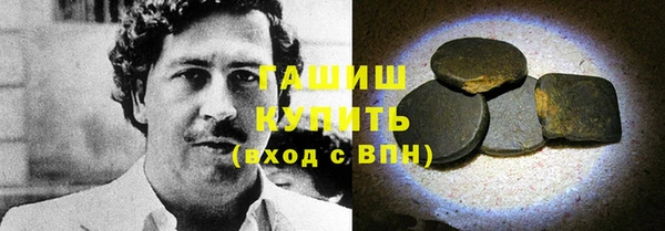 кристаллы Новозыбков