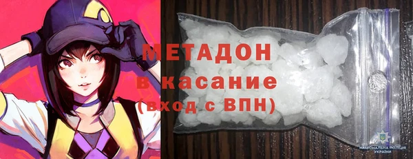 соль ск Новодвинск