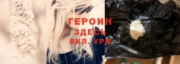 соль ск Новодвинск