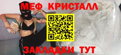 2c-b Чапаевск