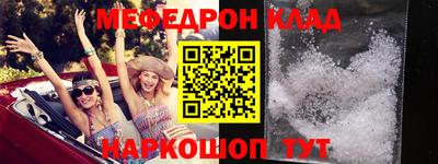 таблы Шелехов