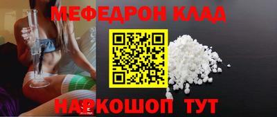 MDMA Шебекино