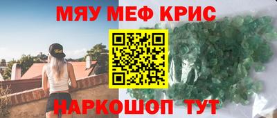 молекула духа Шахты