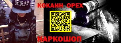молекула духа Шахты