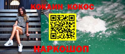 MDMA Шебекино