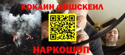 MDMA Шебекино