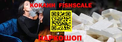 молекула духа Шахты