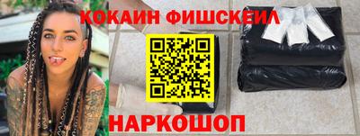 таблы Шелехов