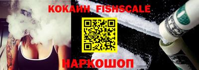 таблы Шелехов