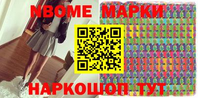 таблы Шелехов