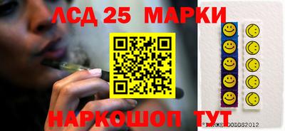 таблы Шелехов