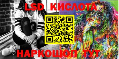 таблы Шелехов