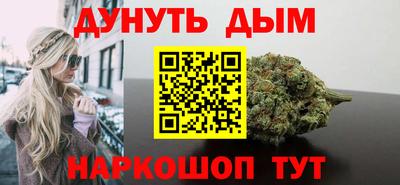 таблы Шелехов