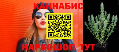 каннабис Чебоксары