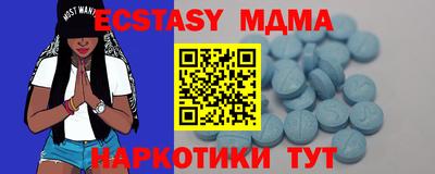 молекула духа Шахты