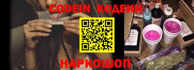 молекула духа Шахты