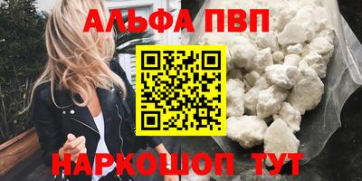 таблы Шелехов