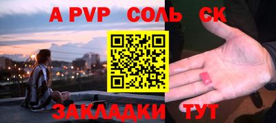 молекула духа Шахты